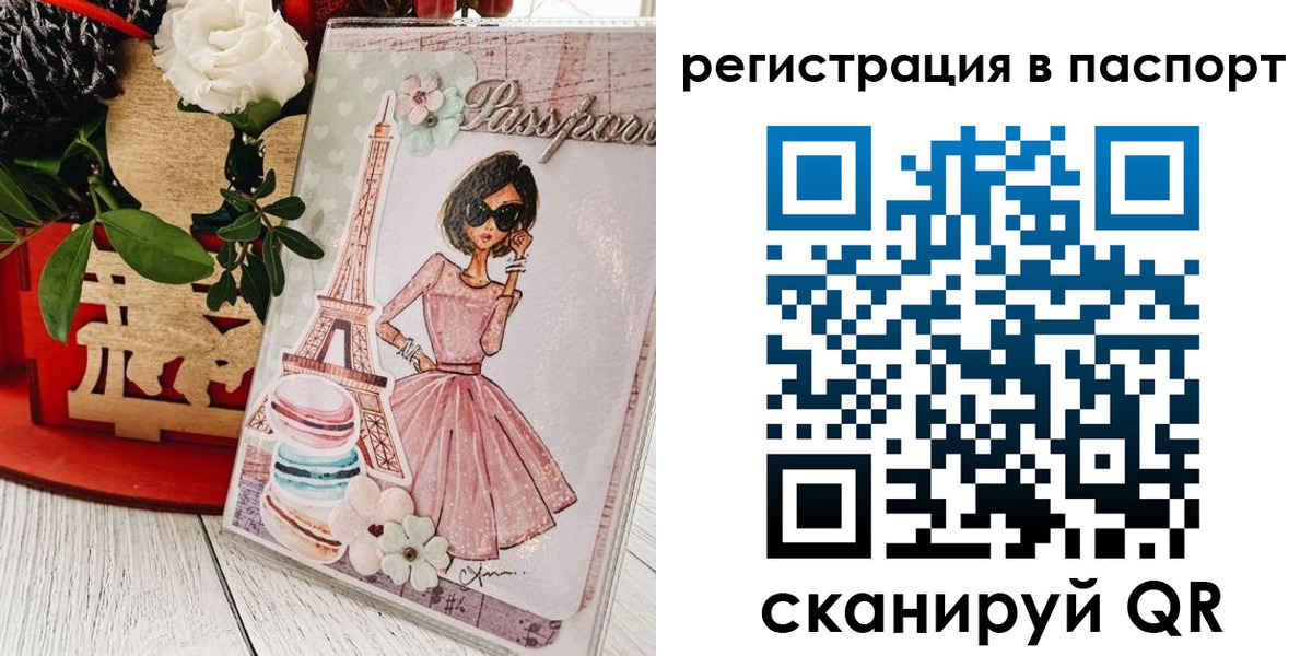 временная регистрация гарантия в Ефремове