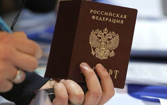 прописка в Ефремове
